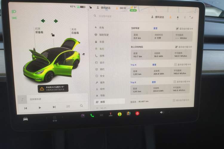 Used Tesla Model Y 2022 Revised Version Rear-Wheel Drive