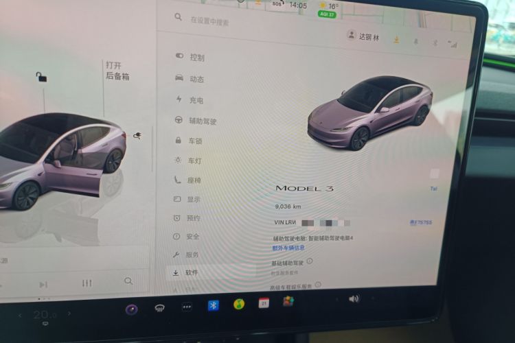 Used Tesla Model 3 2025 Rear-Wheel-Drive Version
