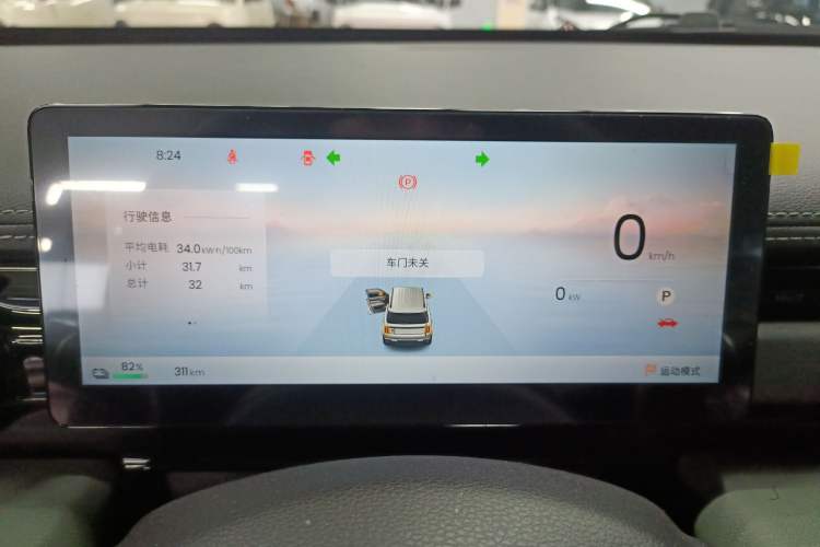 Used Baojun Spark EUV 2026 Model 401km Flagship Edition