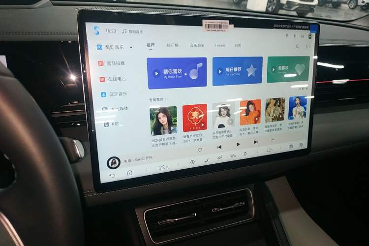 Used BYD Qin L 2025 EV 545KM Cloud Suspension Edition
