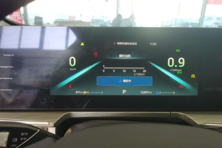 Used Chery Arrizo 8 2024 1.6T DCT Excellence Edition
