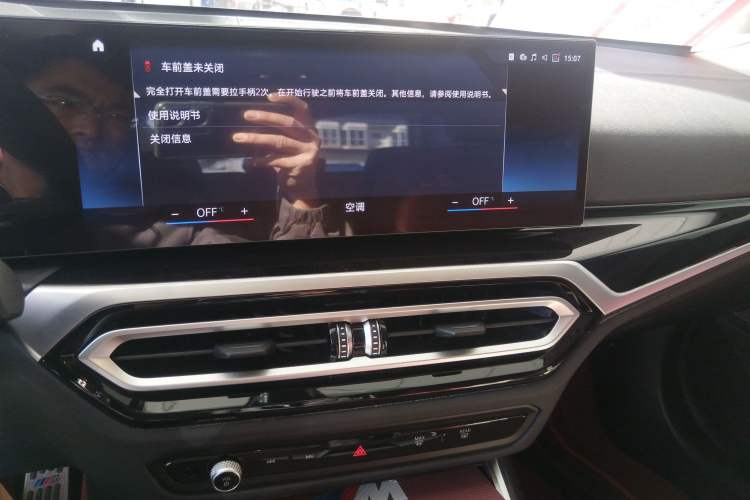 Used BMW 3 Series 2023 325Li M Sport Night Edition Package
