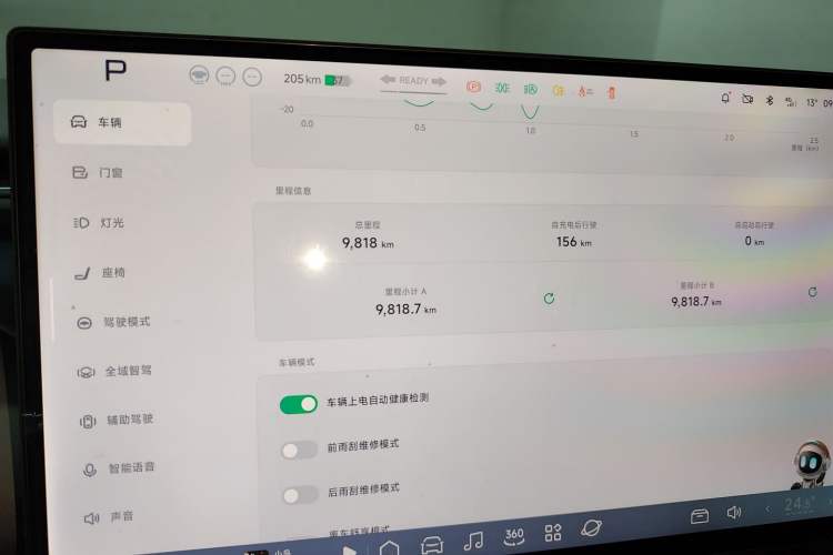 Used XPeng G7 2025 702 Max