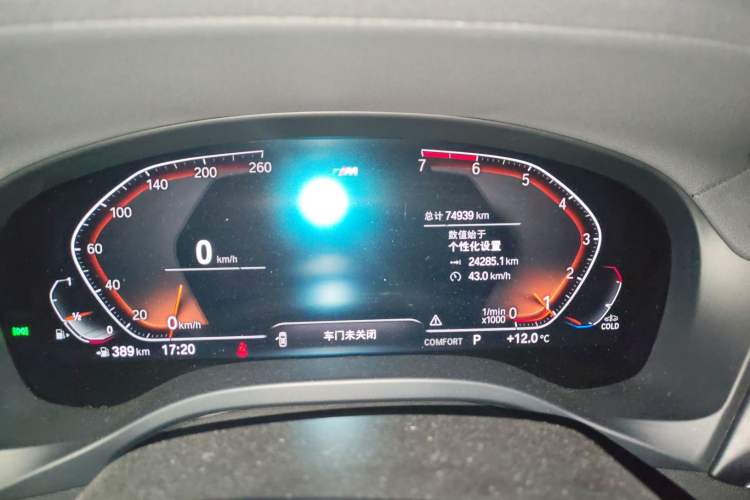 Used BMW X4 2021 xDrive 25i M Sport Package
