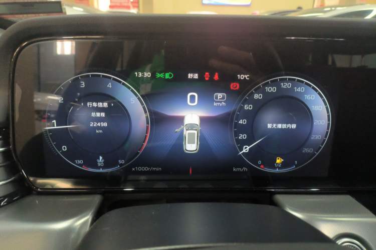 Used Hongqi HS5 2023 2.0T Qixiang Pro Edition