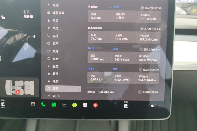 Used Tesla Model 3 2021 Standard Range Rear-Drive Upgraded Version
