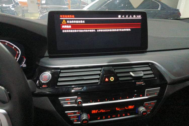 Used BMW 5 Series 2022 Second Facelift 530Li Leading Edition M Sport Package
