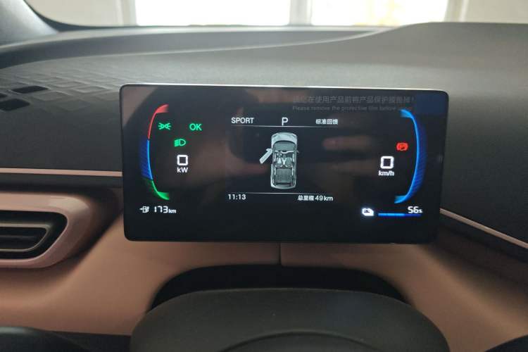 Used BYD Seagull 2025 Intelligent Driving Version 305 km Dynamic Edition
