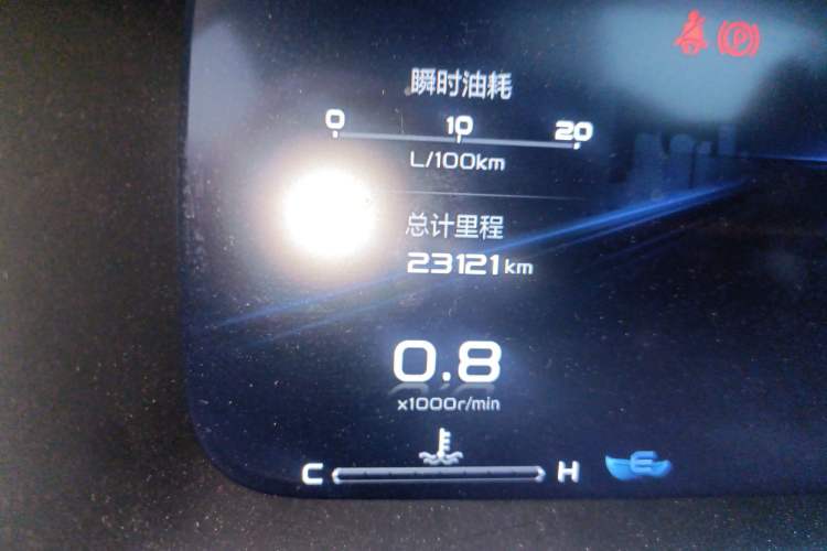 Used Geely Auto Emgrand S 2021 1.4T CVT Prestige Edition
