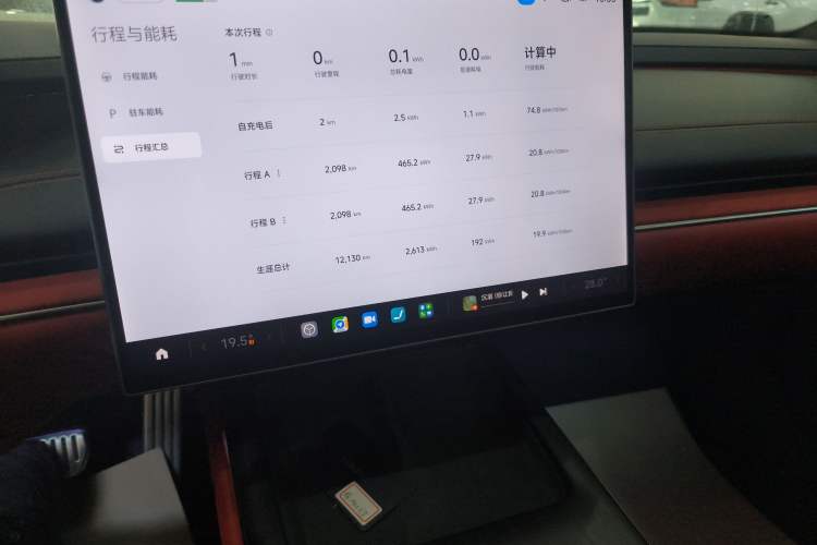 Used  SU7 2024 Four-Wheel Drive Ultra-Long Range Advanced Intelligent Driving Max Edition
