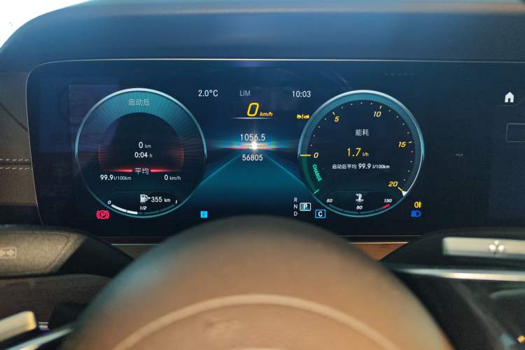 Used Mercedes-Benz E-Class 2023 E 300 L Stylish Model