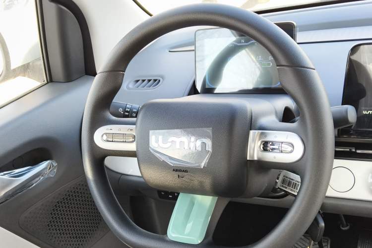 Used  Lumin 2025 205 km Xiangqin Version