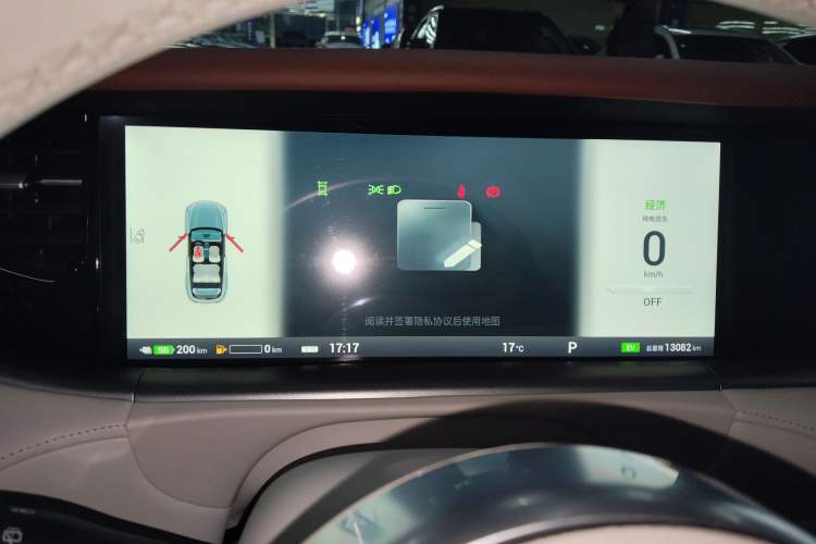 Used VOYAH FREE 2024 Ultra-Long Range Intelligent Driving Version
