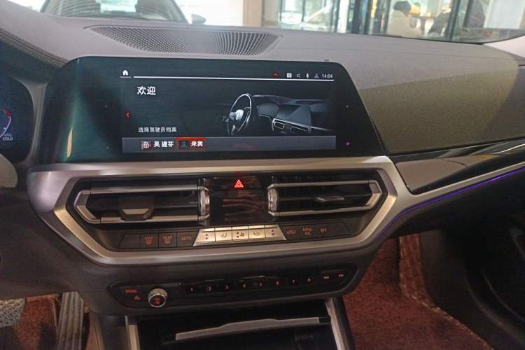 Used BMW 3 Series 2020 325Li First Edition
