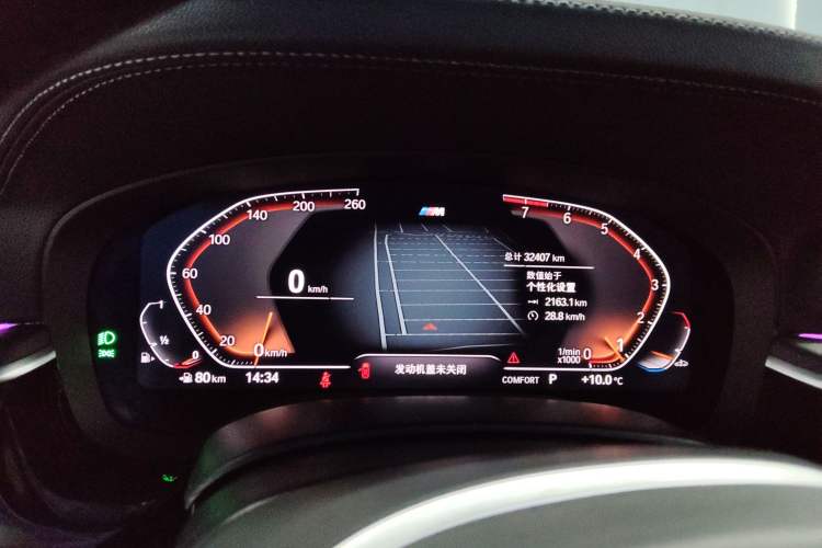 Used BMW 5 Series 2023 530Li Leading Model M Sport Package
