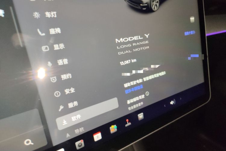 Used Tesla Model Y 2023 Long-Range All-Wheel-Drive Version
