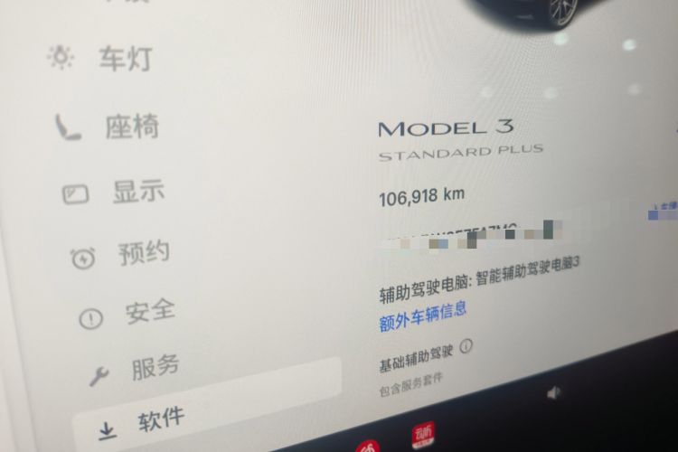 Used Tesla Model 3 2021 Revised Version Standard Range Rear-Wheel Drive Upgraded Edition 3D1