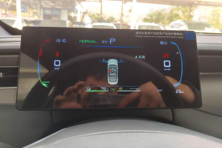 Used BYD Qin PLUS 2025 DM-i Smart Drive 55KM Leading Model