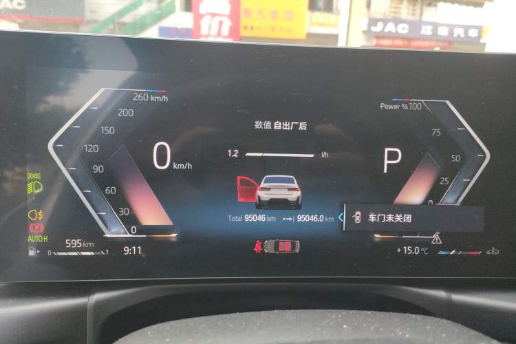 Used BMW 3 Series 2023 325Li M Sport Package
