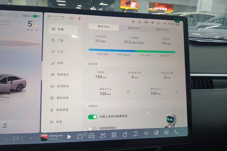 Used XPeng MONA M03 2025 620 Ultra-Long Range Plus