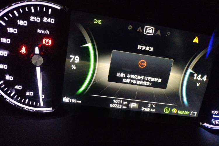 Used Roewe Ei5 2018 Internet Luxury Edition
