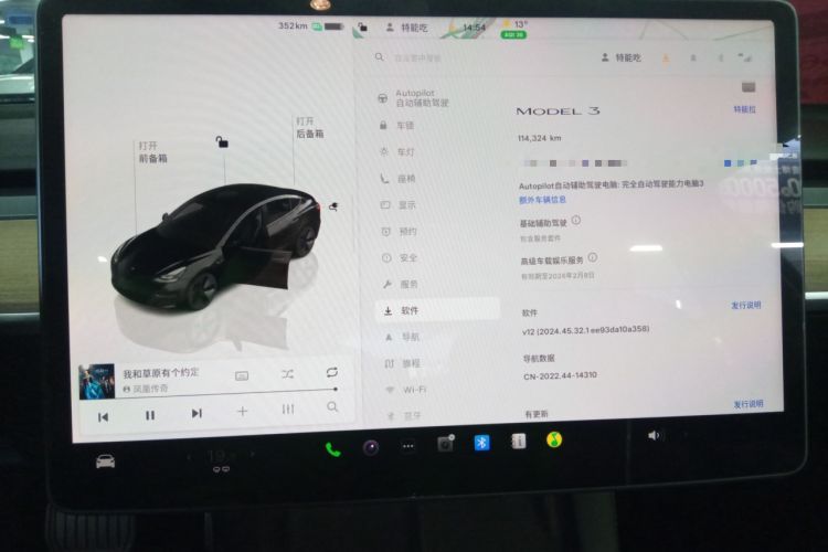 Used Tesla Model 3 2022 Rear-Wheel-Drive Version