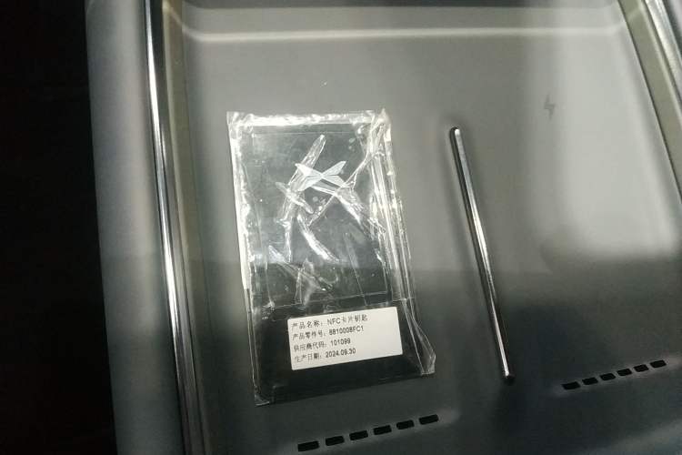 Used XPeng P7+ 2024 Long-Range Max
