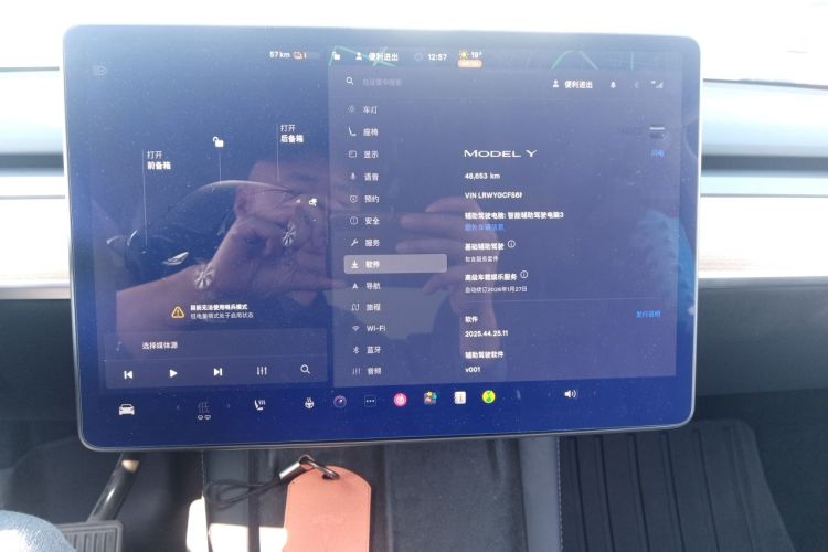 Used Tesla Model Y 2022 Rear-Wheel-Drive Version
