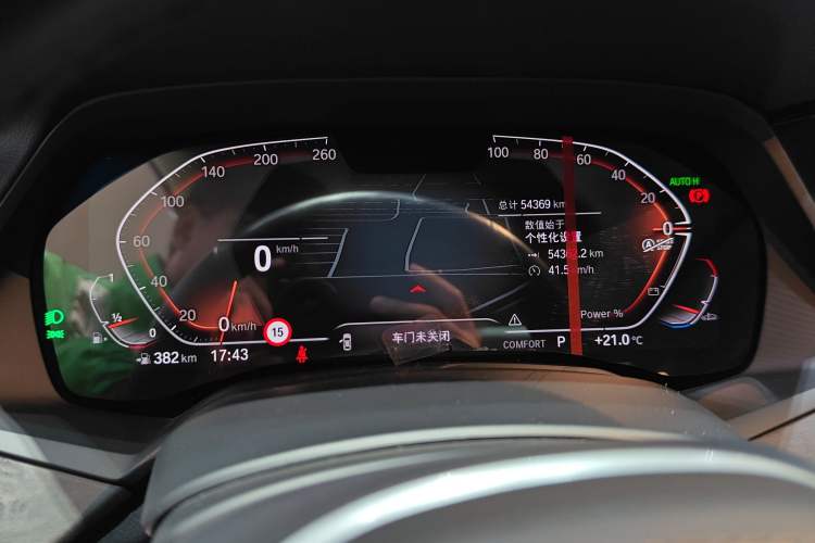 Used BMW X5 2022 Restyled xDrive 30Li Luxury Version M Sport Package