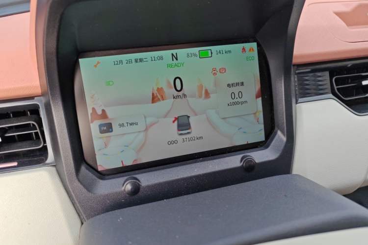 Used Chery QQ Ice Cream 2022 Taohuanxi Sweet Peach Edition
