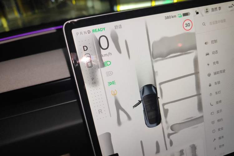 Used Tesla Model 3 2023 Long-Range All-Wheel-Drive Version