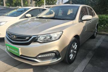 Used Geely Auto Vision 2018 1.5L Automatic Happiness Edition