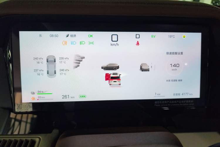 Used BYD Xia 2025 DM-i 1.5T 180km Excellence Model