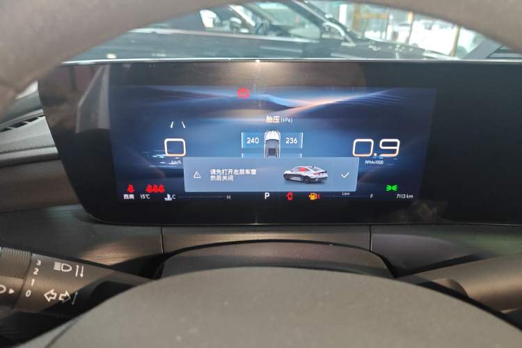 Used Buick Verano 2023 Pro Enjoyment Edition
