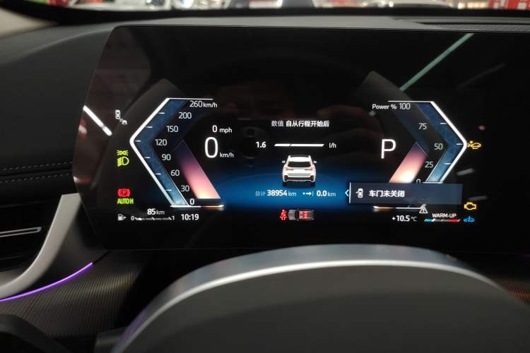 Used BMW X1 2023 sDrive25Li M Sport Package
