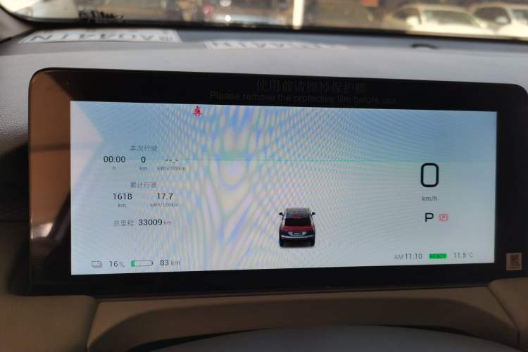 Used AION Y 2022 Plus 70 Smart Edition