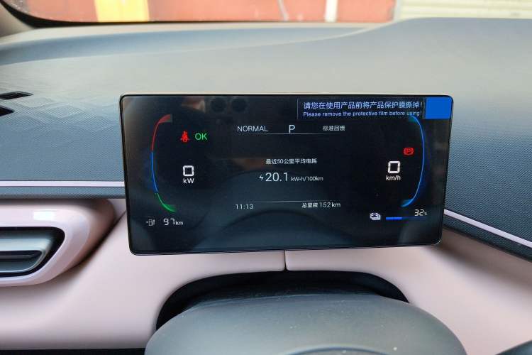 Used BYD Seagull 2025 Intelligent Driving Version 305 km Dynamic Edition
