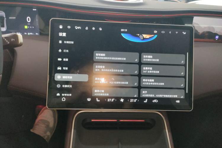 Used Avatr 11 2025 Year Updated Max Extended-Range Version
