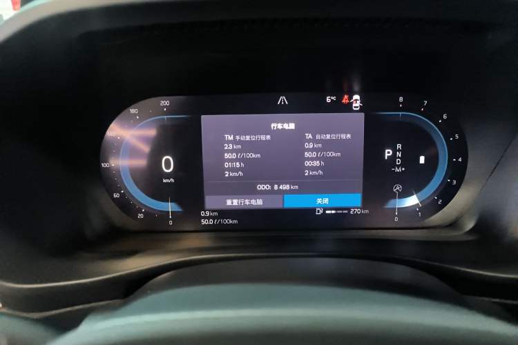 Used Volvo XC40 2023 B3 Zhiyuan Luxury Edition