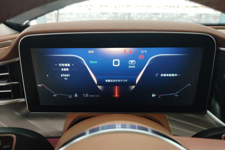 Used Hongqi H9 2023 2.0T Smart Connect Flagship Edition