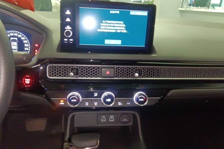 Used Honda Integra 2022 240TURBO CVT Technology Edition
