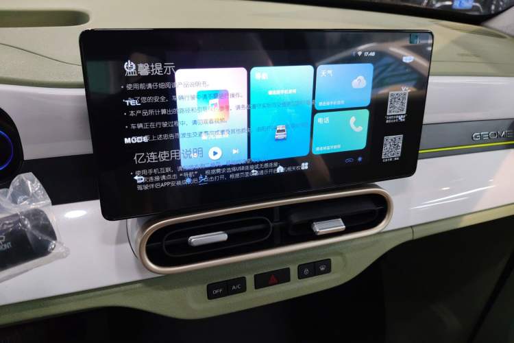 Used  Panda 2025 210km Panda Rider
