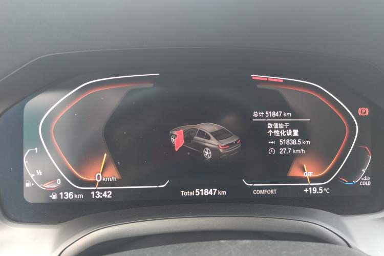 Used BMW 3 Series 2021 320Li M Sport Package