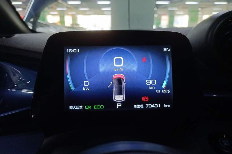 Used BYD Dolphin 2021 405 km Fashion Edition
