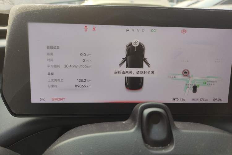 Used XPeng P7 2022 480N+
