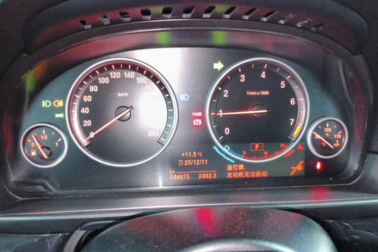 Used BMW 5 Series 2017 520Li Elegant Edition