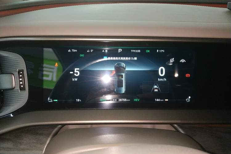 Used Denza D9 2022 DM-i 1040 Prestige Model
