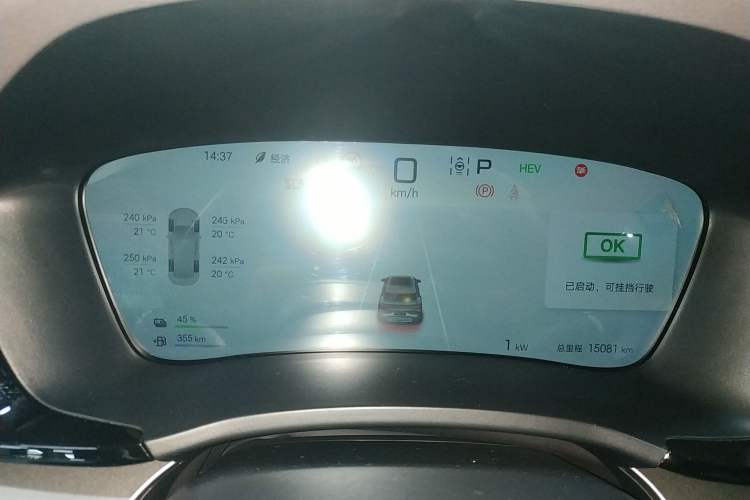 Used BYD Song PLUS New Energy 2025 DM-i 112KM Prestige Model