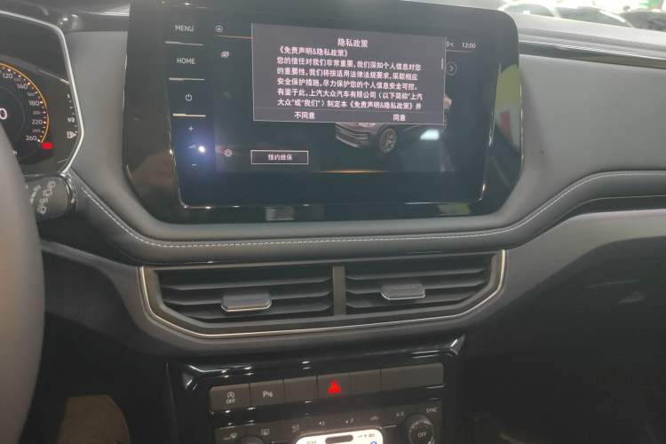 Used Volkswagen Tharu 2025 NewRui 300TSI Prestige Edition
