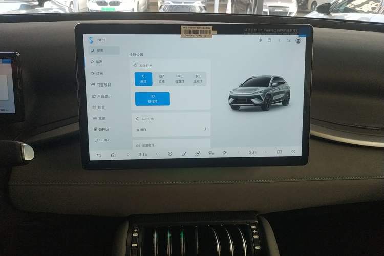 Used BYD Yuan PLUS 2025 Intelligent Driving Version 430 KM Beyond-Range Edition
